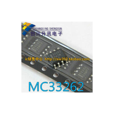 

33262 MC33262 SOP-8