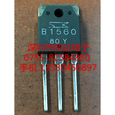 

2SB1560 B1560 TO-3P