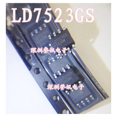 

LD7523GS