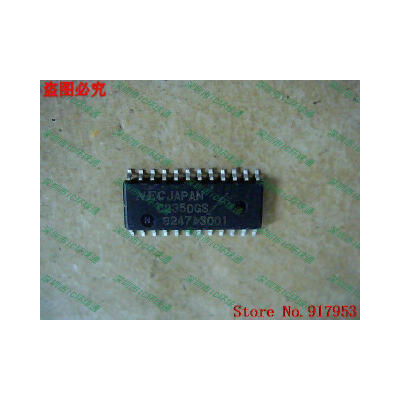 

Free shipping 10PCS upc2350GS C2350GS