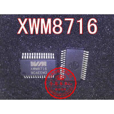 

Free shipping 2pcslot XWM8716 laptop p new original