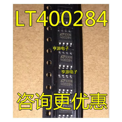 

LTC4002ES8-8.4 400284 LT400284