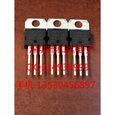 

LM317T TO-220