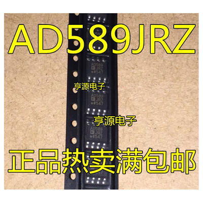 

AD589JRZ AD589JR AD589 SOP8