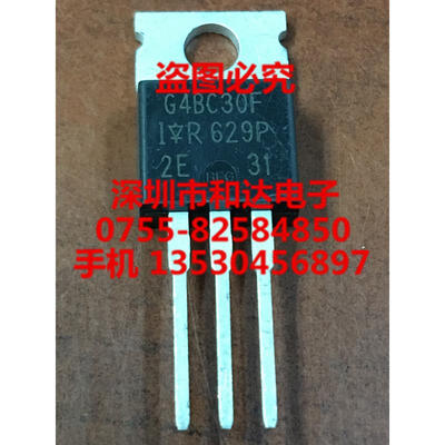 

IRG4BC30F TO-220