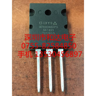 

IXFK80N60P3 TO-264