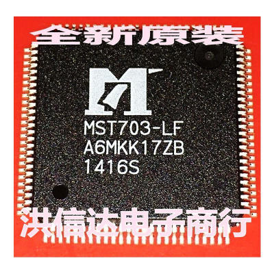 

MST703-LF