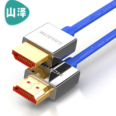 

Shanze (SAMZHE) SM-910 ультра-тонкий позолоченный люкс 2.0 обновление HDMI цифровая линия высокой четкости 1 м синяя поддержка ультра-четкой 2k * 4k разрешение 3D-функция