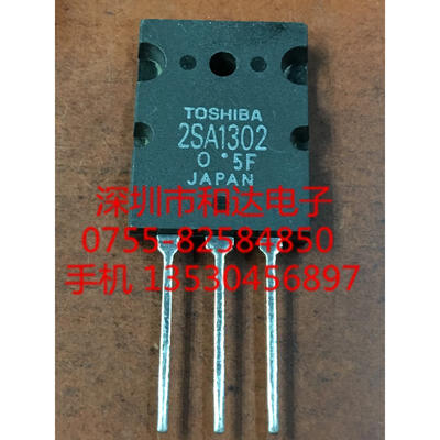 

2SA1302 TO-264