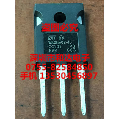

W80NE06-10 STW80NE06-10  TO-247