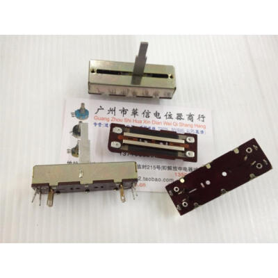 

5 cm straight slide fader with double potentiometer B50K midpoint