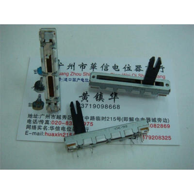 

45 cm straight slide fader single joint potentiometer 5KB