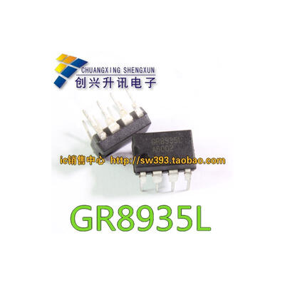 

GR8935L DIP -8