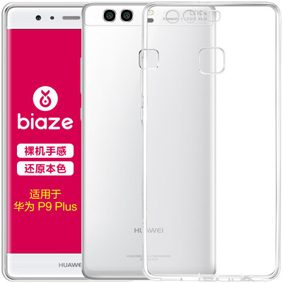 

BIAZE Huawei P9 Plus mobile phone case protective cover all-inclusive anti-drop transparent soft shell refreshing series JK60-transparent white