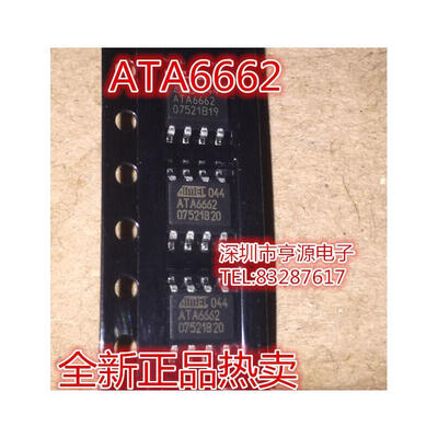 

ATA6662 ATA6662-TAQY
