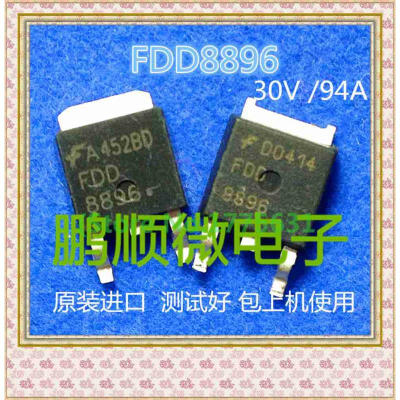 

20PCS/lot FDD8896 30V/94A