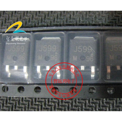 

J599 TO252 automotive computer board