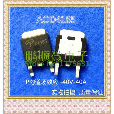 

20PCS/lot TV Accessories AOD4185 D4185 board