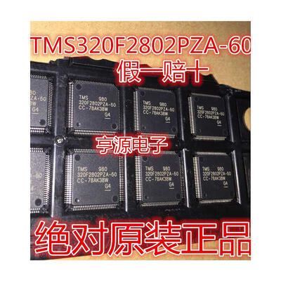 

TMS320F2802PZA-60 LQFP100 320F2802PZA-60