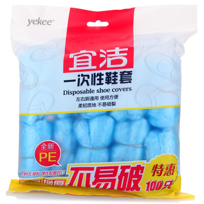 

Yi Jie yekee disposable plastic home home transparent feet dustproof waterproof shoe cover 100 fitted Y-9776