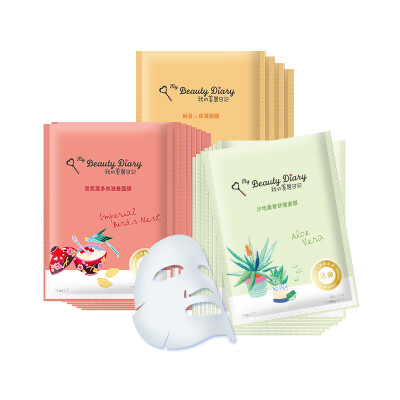 

My Beauty Diary MY BEAUTY DIARY Mask Moisturizing Combination 23ML 16 pieces to send 4 pieces aloe vera official bird&39s nest 8 pieces natto 4 pieces