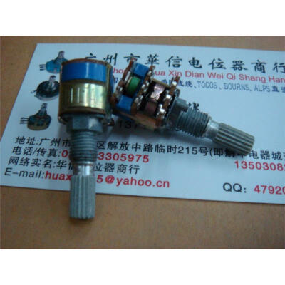 

128-type double with switch potentiometer B50K