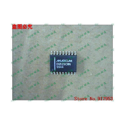 

Free shipping 10PCS DG529CWN