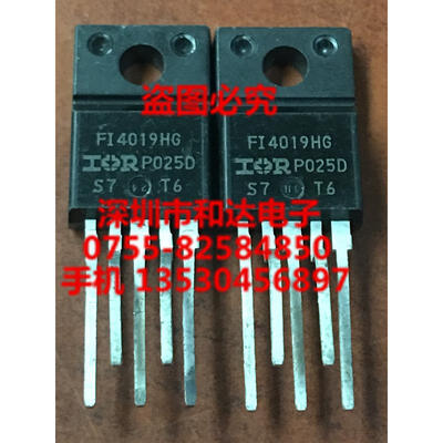 

IRFI4019HG TO-220F-5