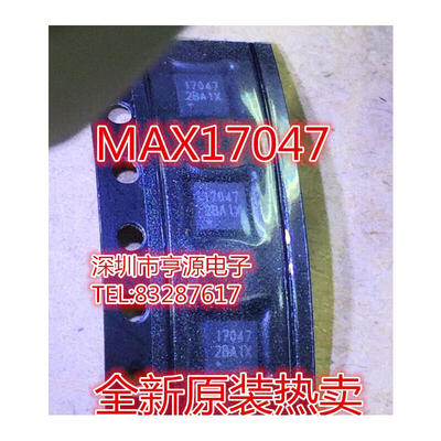 

MAX17047GT10 MAX17047 17047 QFN10