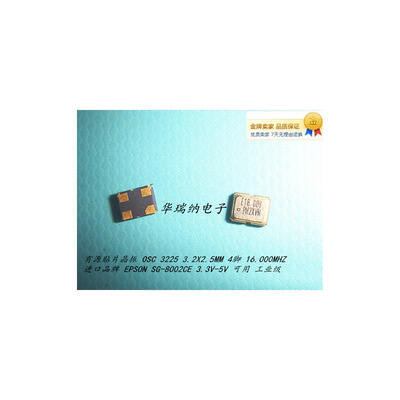 

SG-8002CE 3225 16M 16MHZ 16000MHZ 33V 5V