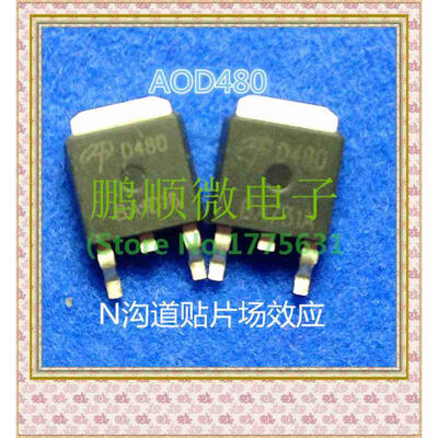 

50PCSlot AOD480 D480 TO252