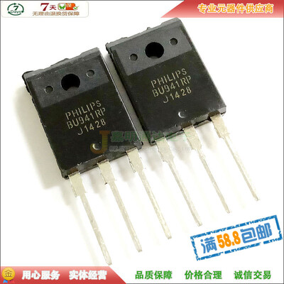

BU941RP TO-3PF