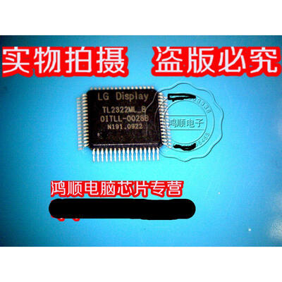 

TL2322ML-B