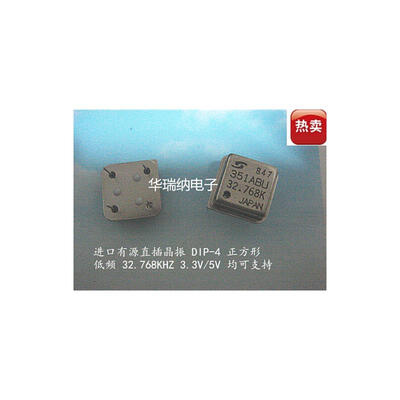 

DIP-4 32768K 32768KHZ 33V 5V OSC