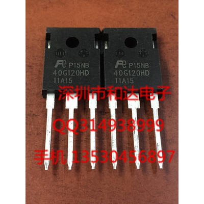 

40G120HD TO-247