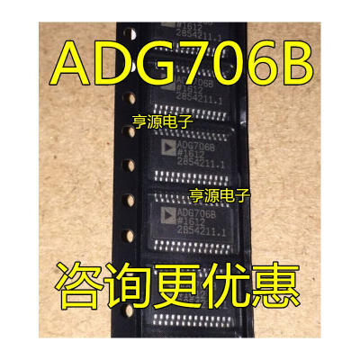 

ADG706BRUZ ADG706BRU ADG706B TSSOP28