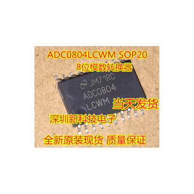 

ADC0804LCWM SOP-20