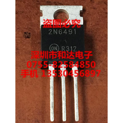

2N6491 TO-220