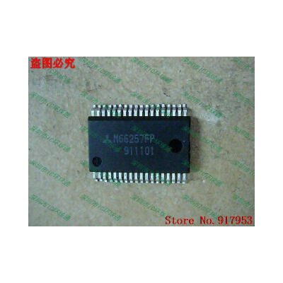 

Free shipping 10PCS 100 NEW M66257FP M66257