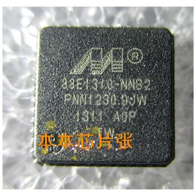 

88E1310-NNB2 QFN
