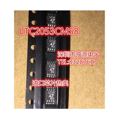 

LTC2053CMS8 LTC2053 :LTJY
