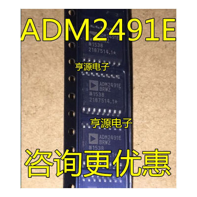 

ADM2491EBRW ADM2491EBRWZ ADM2491E SOP-16