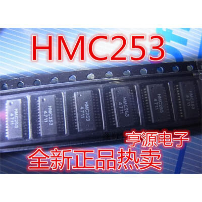 

HMC253 HMC253QS24