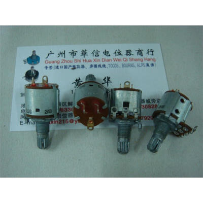 

Single joint with a double set of switches B2K potentiometer 15MM rachis