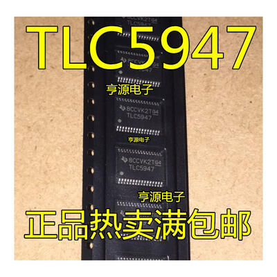 

TLC5947 TLC5947DAP TSSOP32