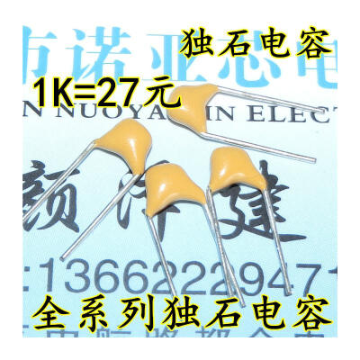 

334 0.33UF 330NF 50V 5.08mm