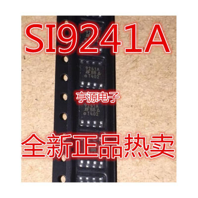 

SI9241AEY 9241A SOP-8 SI9241AEY-T1-E3