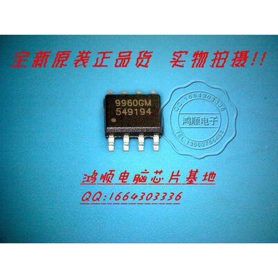 

9960GM