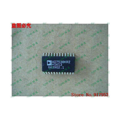 

Free shipping 10PCS AD7538JR AD7538 AD7538KRZ