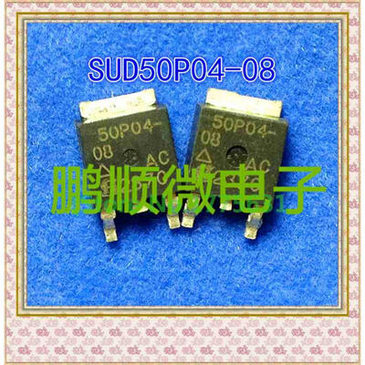 

20PCSlot 50P04 -40V-50A
